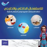 ⁦مناديل ورقية سوبر ميجا رول من فاين بطبقتين، 375 ورقة⁩ - الصورة ⁦3⁩