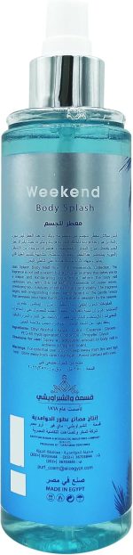 ⁦بخاخ للجسم 555 للرجال من كيسما اند شابراويتشي - 250 مل⁩ - الصورة ⁦2⁩
