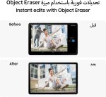 سامسونج تابلت جالكسي تاب اس 10 لايت، شبكة الجيل الخامس 5G، رمادي، ذاكرة رام 6 جيجا، تخزين 128 جيجا، شاشة 10.9 انش 90 هرتز، عمر بطارية طويل - الصورة 7