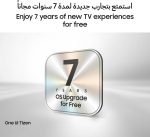 ⁦سامسونج تلفزيون QLED 55 بوصة، Q6F، معالج Q4 لايت، حجم لون 100% مع كوانتوم دوت، سامسونج Knox Security، محتوى مجاني لا نهائي، تلفزيون ذكي، QA55Q6FAAUXEG (موديل 2025)⁩ - الصورة ⁦8⁩