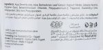 ⁦كيس قناع الشعر بالصبار من ايفا مع بروتينات الصبار والزبادي 250 مل⁩ - الصورة ⁦3⁩