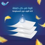 ⁦مناديل وجه برستيج من فاين، 500 منديل من 3 طبقات، عبوة من 6 قطع⁩ - الصورة ⁦4⁩