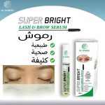 سيروم سوبر برايت للرموش والحواجب 10 مل - الصورة 2