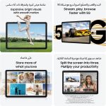 ⁦سامسونج جالكسي تاب A9+ الجيل الخامس SM-X216B، 64GB + 4GB RAM، (موديل عالمي) (شاحن حائط) (جرافيت)⁩ - الصورة ⁦5⁩