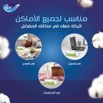 ⁦مناديل وجه فلافي من طبقتين من فاين، عبوة من 6 قطع، 480 منديل⁩ - الصورة ⁦4⁩
