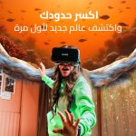 ⁦نظارة الواقع الافتراضي في آر بوكس جو خفيفة الوزن، نظارات الواقع الافتراضي لموبايلات أندرويد وiOS (4.8 الى 7.0) | رؤية بانورامية 360 درجة | زر متعدد الوظائف من كاردو⁩ - الصورة ⁦2⁩