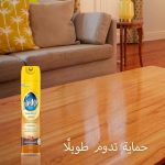 ملمع اثاث أصلي من بليدج - 300 مل - الصورة 4