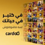 ⁦نظارة الواقع الافتراضي في آر بوكس جو خفيفة الوزن، نظارات الواقع الافتراضي لموبايلات أندرويد وiOS (4.8 الى 7.0) | رؤية بانورامية 360 درجة | زر متعدد الوظائف من كاردو⁩ - الصورة ⁦4⁩