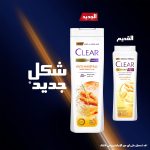 ⁦شامبو وبلسم مضاد للقشرة 2 في 1 مضاد لتساقط الشعر من كلير، لشعر أقوى 10 مرات، 180 مل⁩ - الصورة ⁦8⁩
