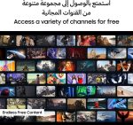 ⁦سامسونج تلفزيون QLED 55 بوصة، Q6F، معالج Q4 لايت، حجم لون 100% مع كوانتوم دوت، سامسونج Knox Security، محتوى مجاني لا نهائي، تلفزيون ذكي، QA55Q6FAAUXEG (موديل 2025)⁩ - الصورة ⁦5⁩