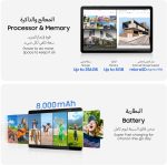 سامسونج تابلت جالكسي تاب اس 10 لايت، شبكة الجيل الخامس 5G، رمادي، ذاكرة رام 6 جيجا، تخزين 128 جيجا، شاشة 10.9 انش 90 هرتز، عمر بطارية طويل - الصورة 5