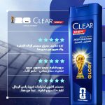 ⁦شامبو مضاد للقشرة إصدار محدود لكأس العالم للرجال للتنظيف العميق، تنظيف عميق لفروة الرأس 10 مرات أكثر بفضل تركيبة فائقة الأداء من كلير، 180 مل⁩ - الصورة ⁦9⁩