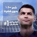 ⁦شامبو مضاد للقشرة إصدار محدود لكأس العالم للرجال للتنظيف العميق، تنظيف عميق لفروة الرأس 10 مرات أكثر بفضل تركيبة فائقة الأداء من كلير، 180 مل⁩ - الصورة ⁦8⁩