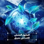 ⁦شامبو مضاد للقشرة إصدار محدود لكأس العالم للرجال للتنظيف العميق، تنظيف عميق لفروة الرأس 10 مرات أكثر بفضل تركيبة فائقة الأداء من كلير، 180 مل⁩ - الصورة ⁦7⁩