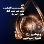 شامبو كلير للرجال مضاد للقشرة للحماية من تساقط الشعر، 10 مرات أقل لتساقط الشعر بتركيبة فائقة الأداء، 180 مل - الصورة 4